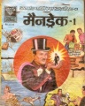 Thumbnail for version as of 11:16, 15 October 2012
