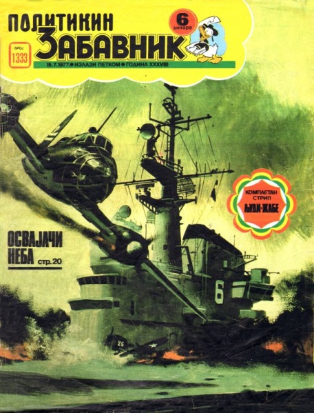 File:PZ 1333.jpg