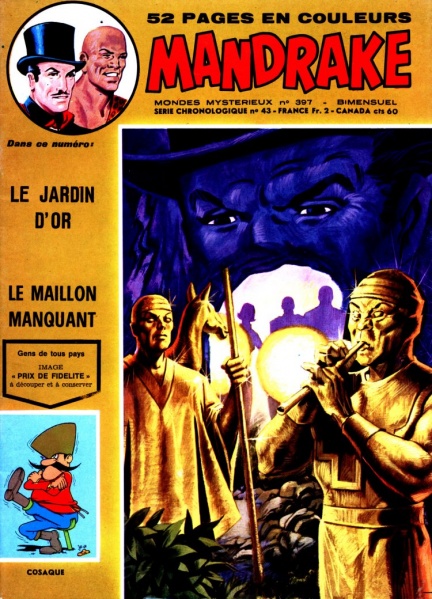 File:Mmm-397.jpg
