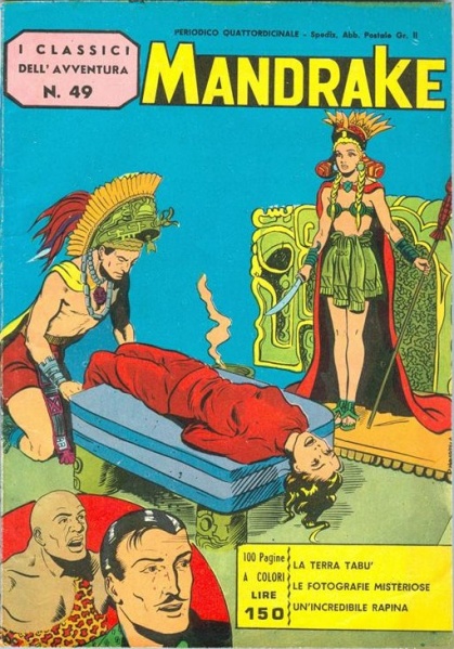 File:Classmandit049.jpg
