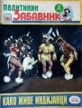 Serbian (Cyrillic)